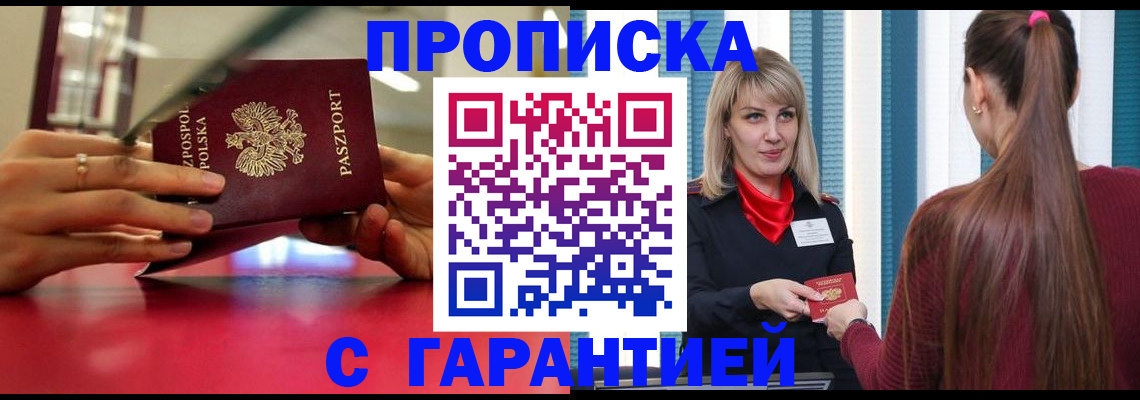регистрация для школы в Ленинградской области