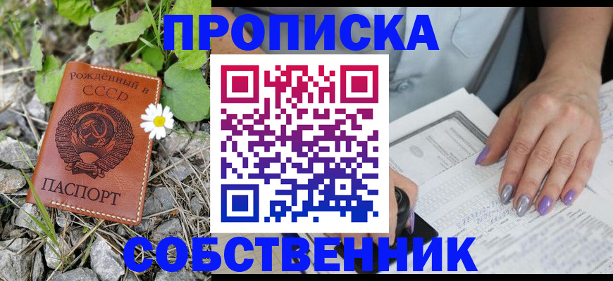 форма 3 в Ленинградской области