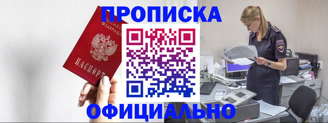 регистрация для школы в Ленинградской области