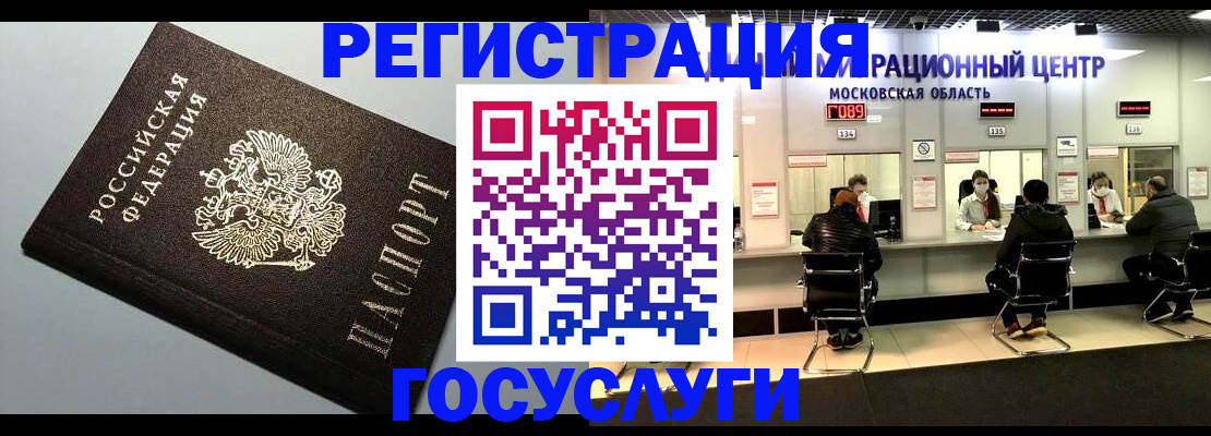 найти адрес прописки в Ленинградской области